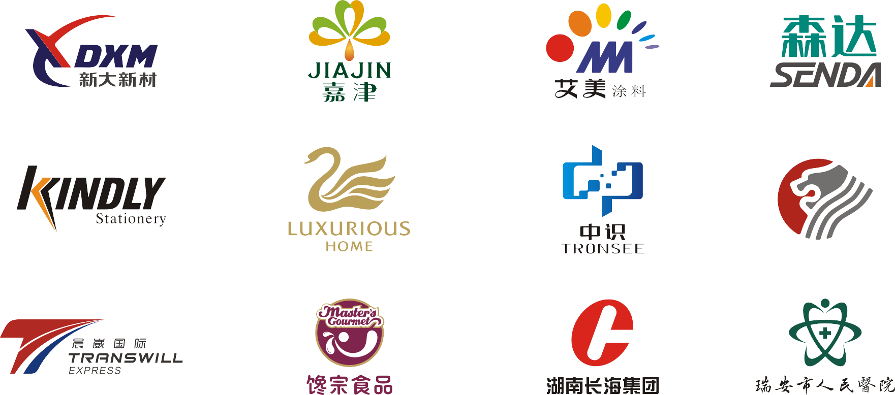 網(wǎng)站已用標(biāo)志集合2016