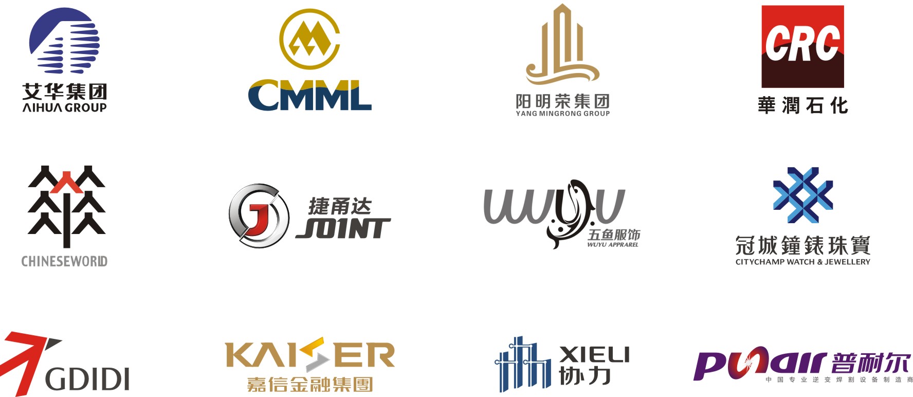 網(wǎng)站已用標(biāo)志集合2016