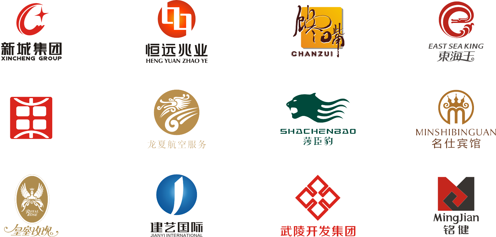 網(wǎng)站已用標(biāo)志集合2016