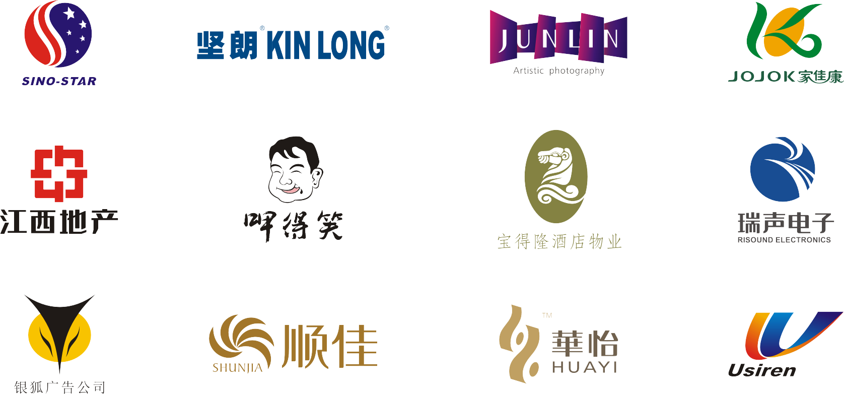 網(wǎng)站已用標(biāo)志集合2016