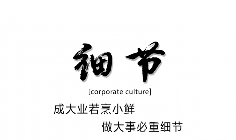 VI設(shè)計(jì)中要注意的細(xì)節(jié)