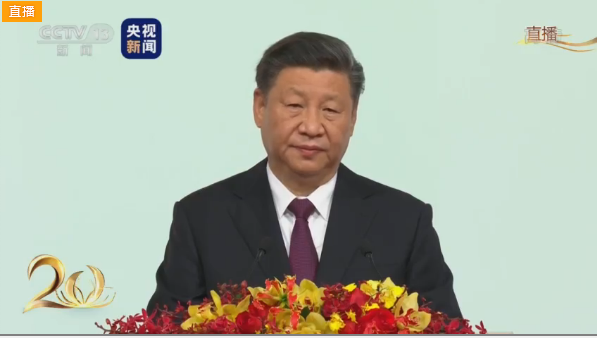 習主席