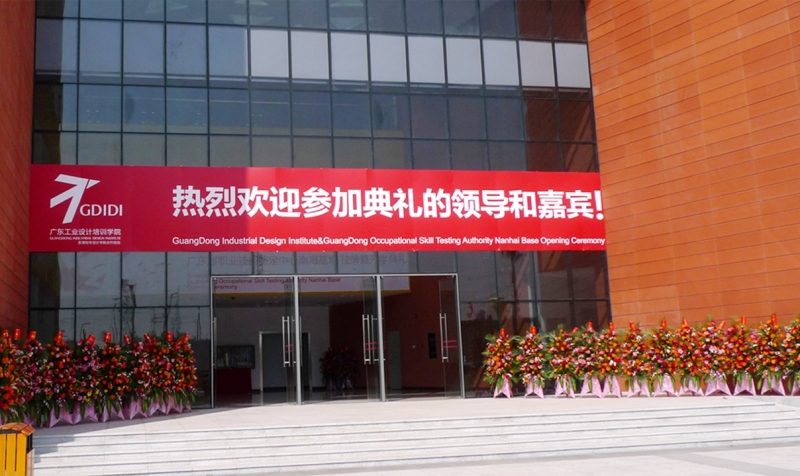 學校VI設計的設計內容是什么？