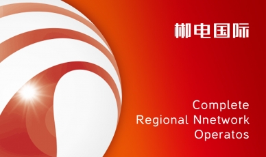 ChenDian 郴電國際(上市企業)
