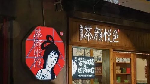 行業觀察周報 中消協點名肯德基青花椒案宣判，鮑師傅門店破百，日用雜品銷售動態