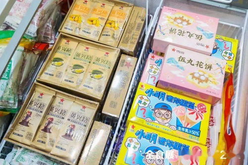 春季全食展第二日 冰淇淋經(jīng)銷(xiāo)商選品熱情高漲，配套活動(dòng)輪番登場(chǎng)