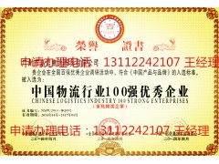 日用雜品企業(yè)如何高效辦理認(rèn)證榮譽(yù)資質(zhì)，提升銷售競(jìng)爭(zhēng)力