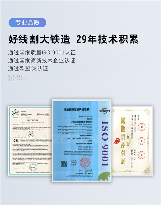 大同賽誠(chéng)軌道交通線切割工藝結(jié)緣日用雜品銷(xiāo)售紀(jì)實(shí)